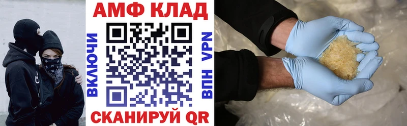 Amphetamine 97%  Каменка 