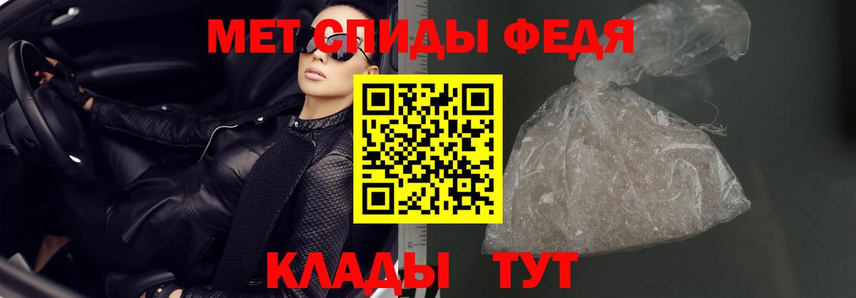 АМФ Premium  АМФЕТАМИН  Каменка  Вход с VPN  Амфетамин 