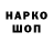Конопля марихуана Egeomar P