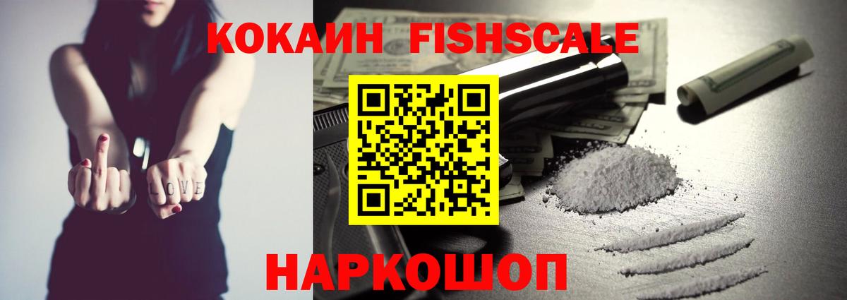 Конопля Каменка