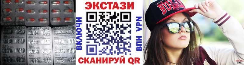 где продают   mega ссылка  Ecstasy 250 мг  Каменка 