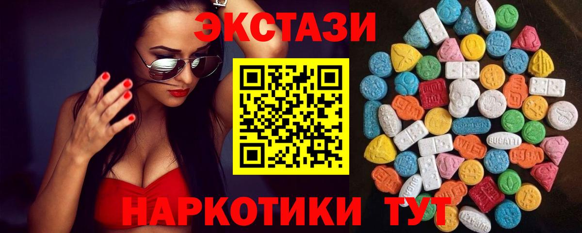 Экстази Punisher Каменка