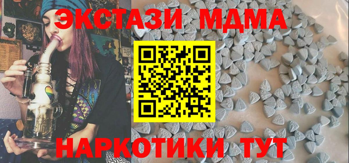 ЭКСТАЗИ ешки  Экстази  Экстази 99%  Каменка  мега рабочий сайт  Вход с VPN 