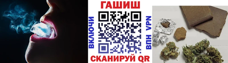 Гашиш Cannabis Каменка