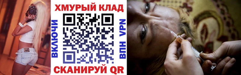 Героин хмурый  как найти закладки  Каменка 