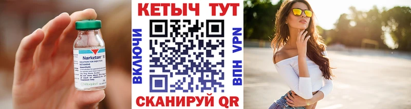 omg ТОР  Каменка  Кетамин VHQ 