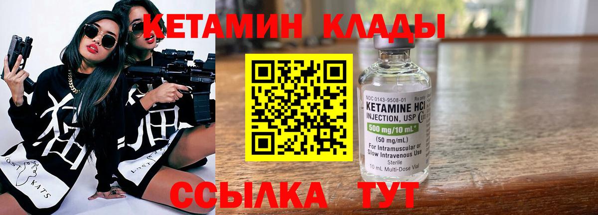 Кокаин  МАРИХУАНА  МЕФ кристаллы  МДМА  Гашиш  Каменка  Вход с VPN 