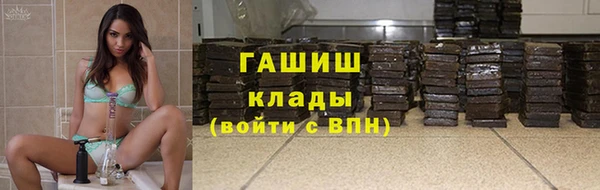 синтетический гашиш Алексеевка