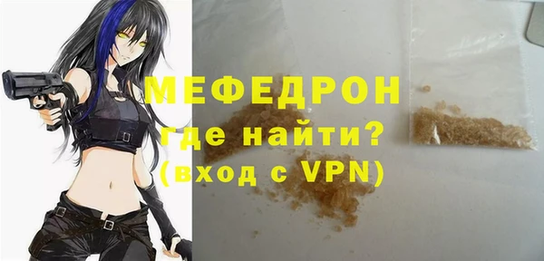 каннабис Слюдянка