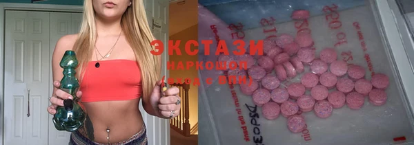 синтетический гашиш Алексеевка