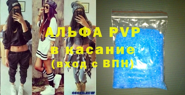 кокаин премиум Абдулино