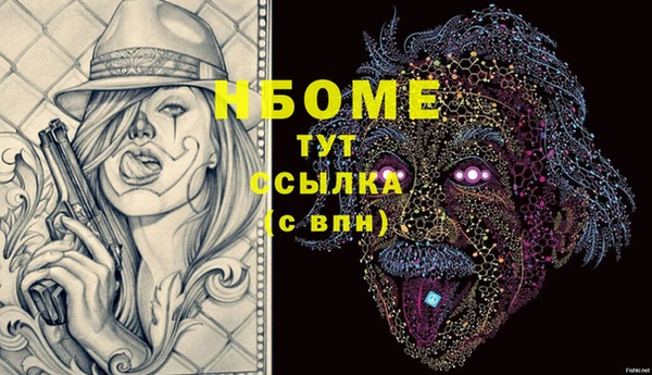 синтетический гашиш Алексеевка