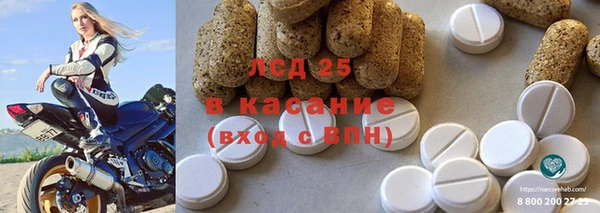 синтетический гашиш Алексеевка