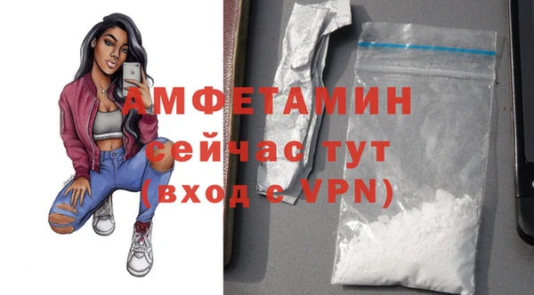 кокаин премиум Абдулино