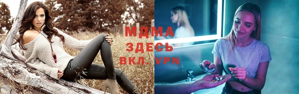 синтетический гашиш Алексеевка
