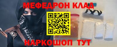 2c-b Кулебаки