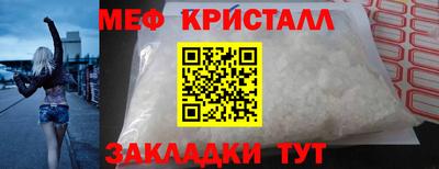 МДМА Мариинск