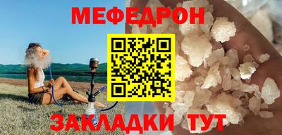 MESCALINE Кумертау