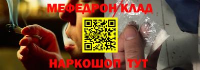 MESCALINE Кумертау