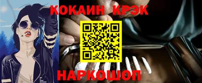 2c-b Кулебаки