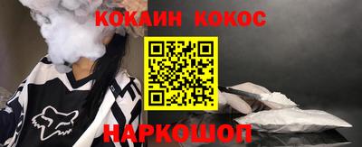 MESCALINE Кумертау