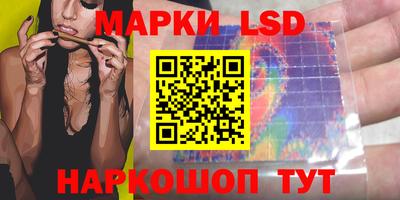 MESCALINE Кумертау