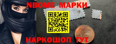 2c-b Кулебаки
