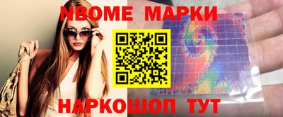 MESCALINE Кумертау