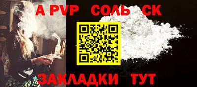 ешки Кунгур