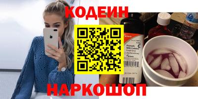 MESCALINE Кумертау