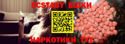 ешки Кунгур