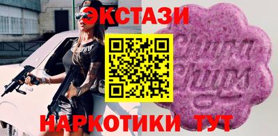 ешки Кунгур