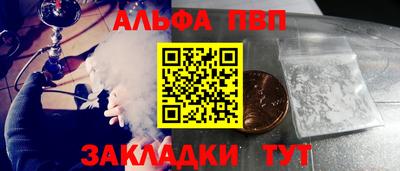 MESCALINE Кумертау