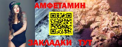 MESCALINE Кумертау