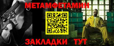 2c-b Кулебаки