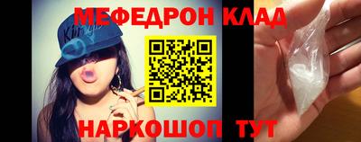 MESCALINE Кумертау