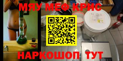 ешки Кунгур