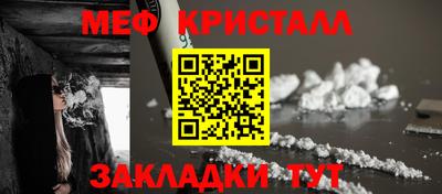 MESCALINE Кумертау