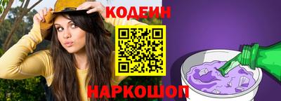 MESCALINE Кумертау