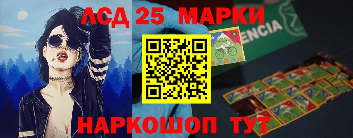 LSD-25 экстази ecstasy  LSD-25 экстази  Каменка  LSD-25 экстази ecstasy  Вход с VPN 