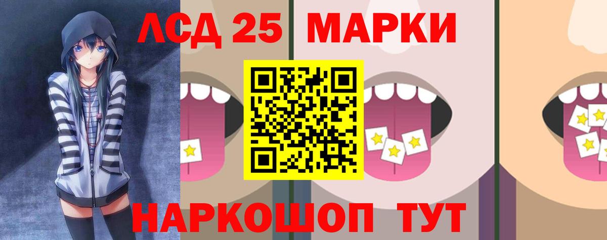 LSD-25 экстази ecstasy Каменка