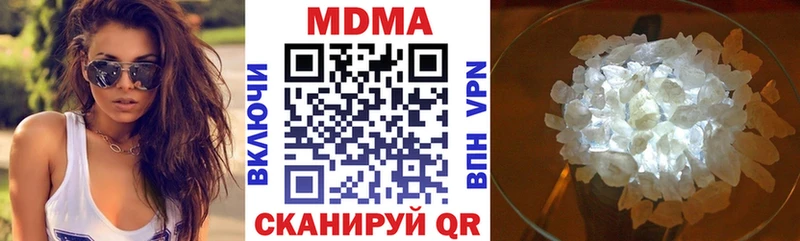сколько стоит  Каменка  МДМА Molly 