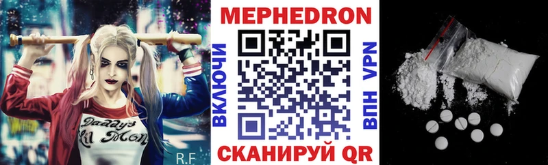 ОМГ ОМГ ссылки  Каменка  Меф VHQ 