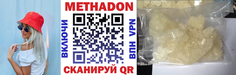 блэк спрут зеркало Каменка Метадон кристалл