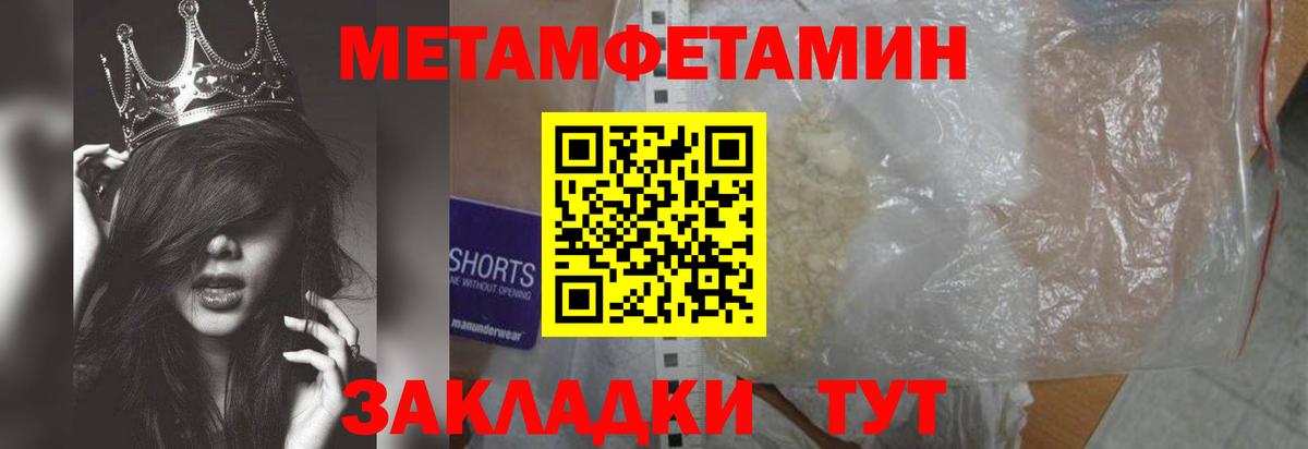 Каменка  Метамфетамин Декстрометамфетамин 99.9%  Вход с VPN  Метамфетамин Декстрометамфетамин 99.9% 