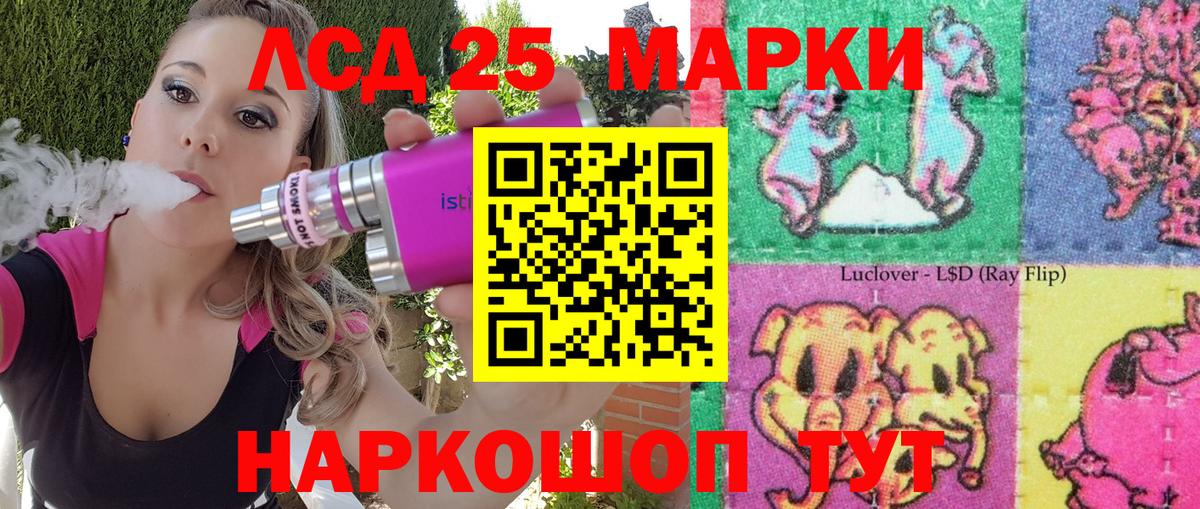 Наркотические марки 1500мкг  Наркотические марки 1500мкг  Вход с VPN  Каменка 