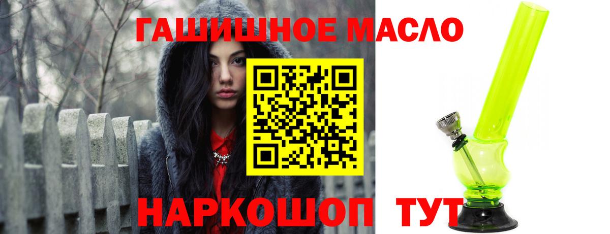 Дистиллят ТГК жижа Каменка