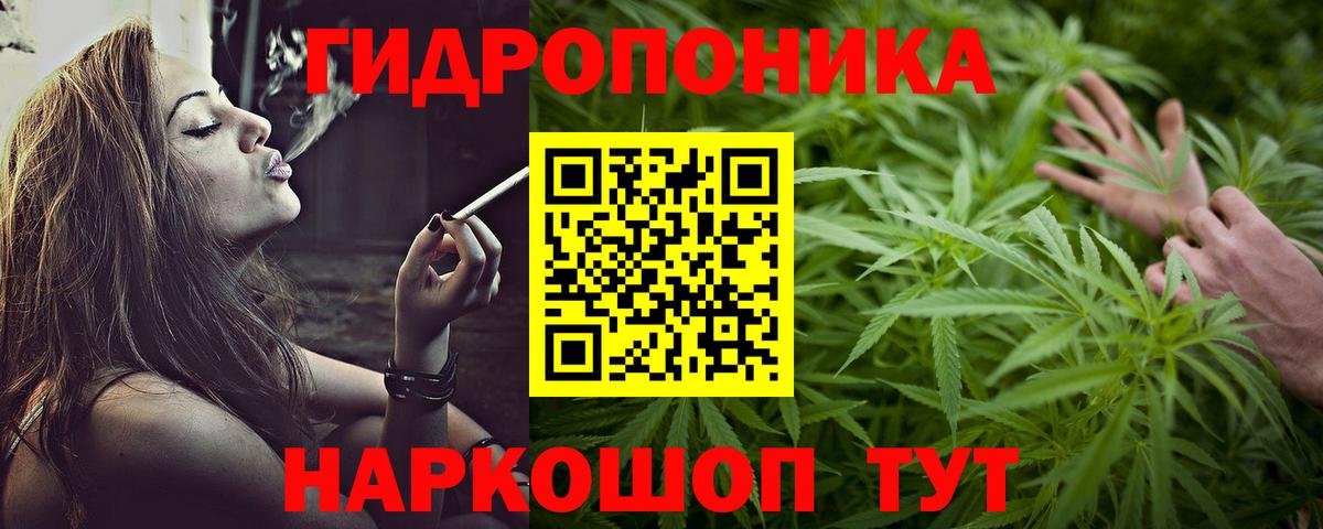 Канабис тримм Каменка