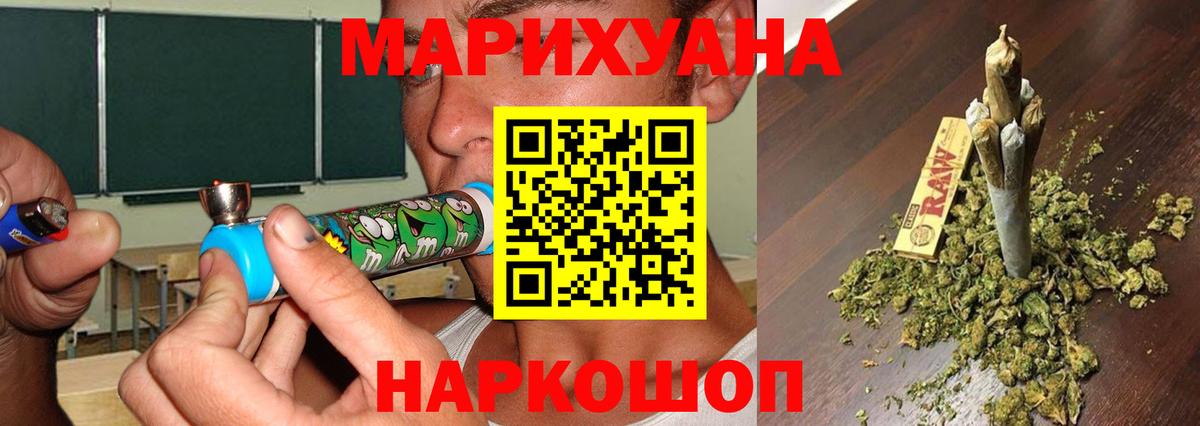 Бошки марихуана семена  Вход с VPN  Каменка  МАРИХУАНА OG Kush  Бошки марихуана марихуана 